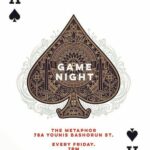 02 Jul. 2021, Game Night