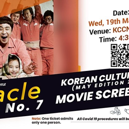 19 May 2021, May Korean Culture Day: Movie Screening – Abuja